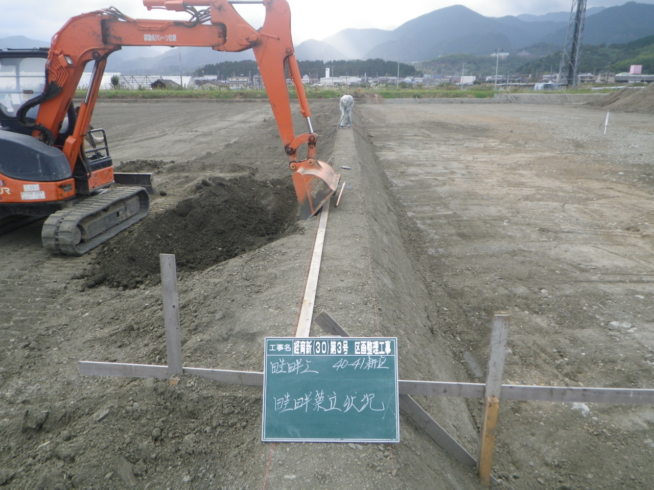 施工写真3